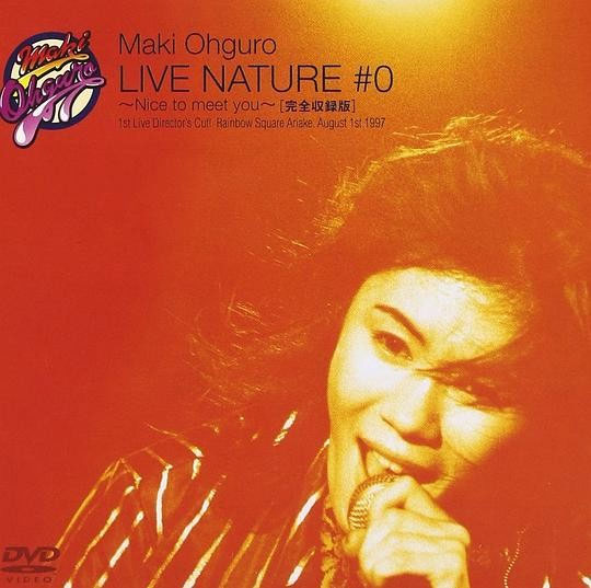 大黒摩季Maki Ohguro - LIVE NATURE #0 ~Nice to meet you!~ 2001 [DVD