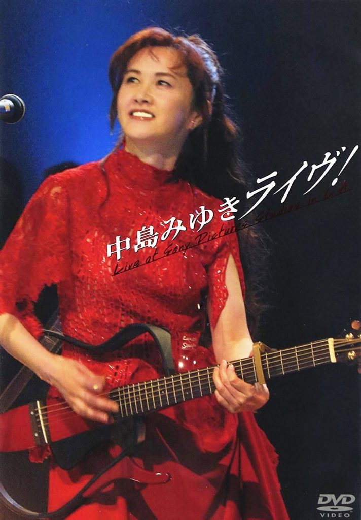 中岛美雪Nakajima Miyuki美国洛杉矶– 中岛みゆきライヴ! 演唱会（DVD