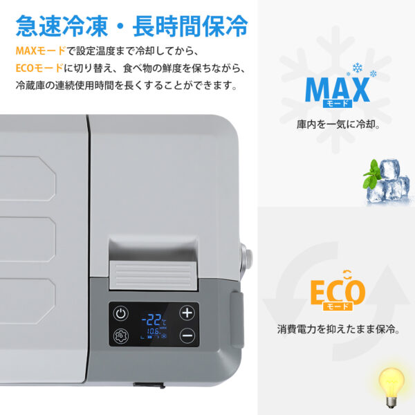 Litake 車載冷蔵庫 冷凍庫 9L 12V 24V クーラーボックス 保冷 シガー