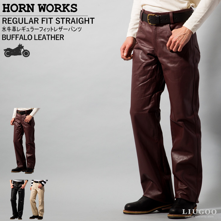 Horn Works 本革 レギュラーフィットレザーパンツ メンズ ホーン