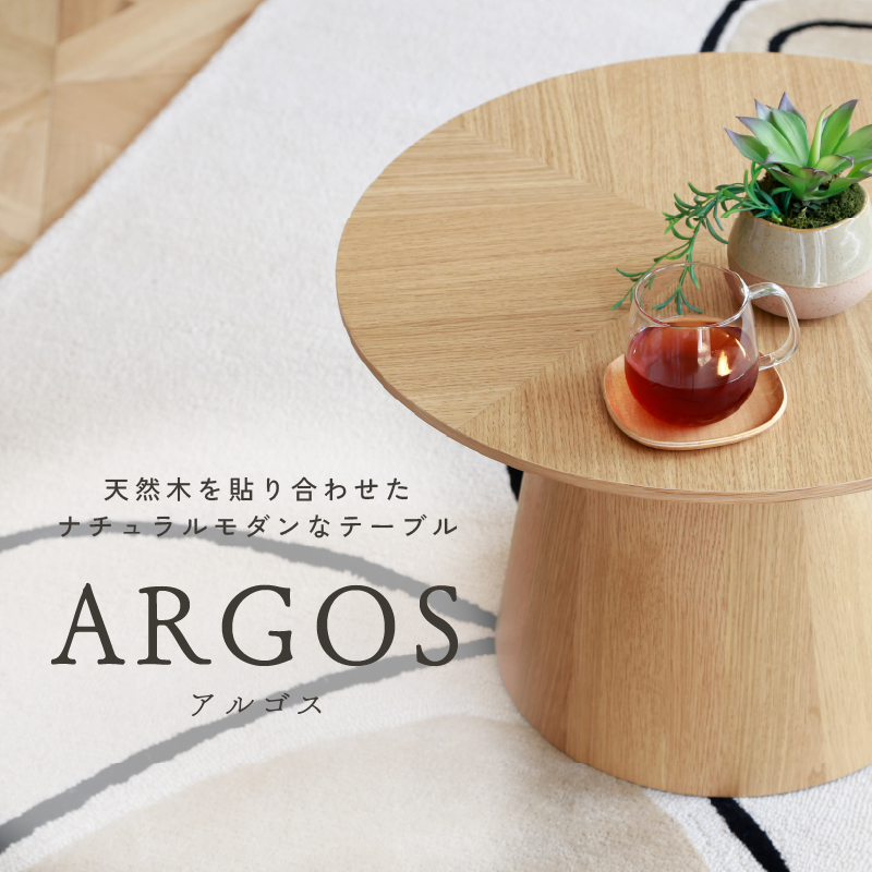 リビングハウス公式通販｜家具・インテリア雑貨のLIVING HOUSE