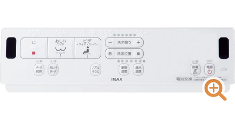 シャワートイレ シートタイプ] KAシリーズ 【LIXILオンラインショップ】