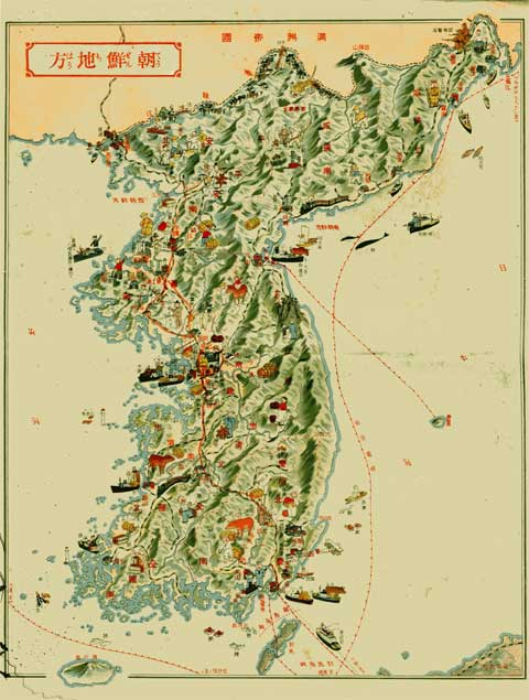 日本満州見学地理』 奈良県立図書情報館