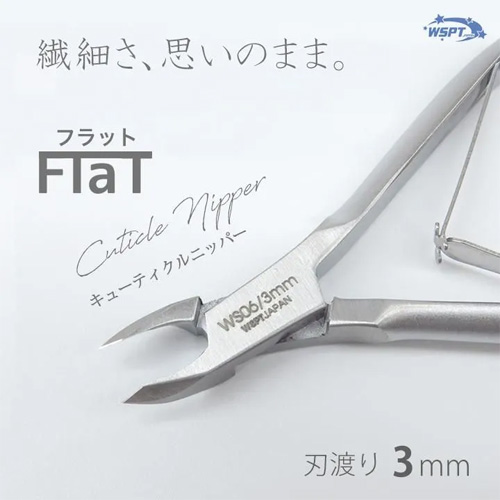 ニッパー類 | ライフビューティーネイルプロショップ