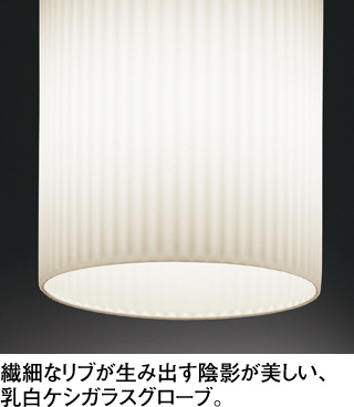 ODELIC オーデリック シャンデリア OC006658PC | 商品紹介 | 照明器具