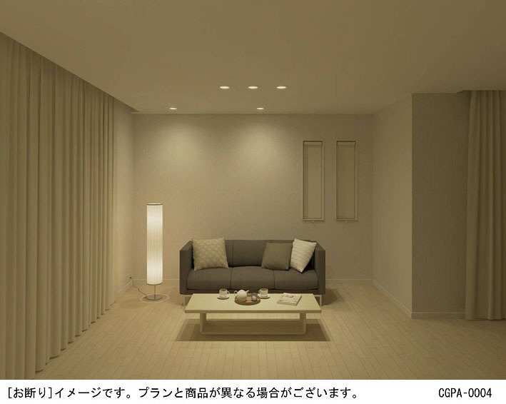 Panasonic LED ダウンライト LGB72411LE1 | 商品紹介 | 照明器具の通信