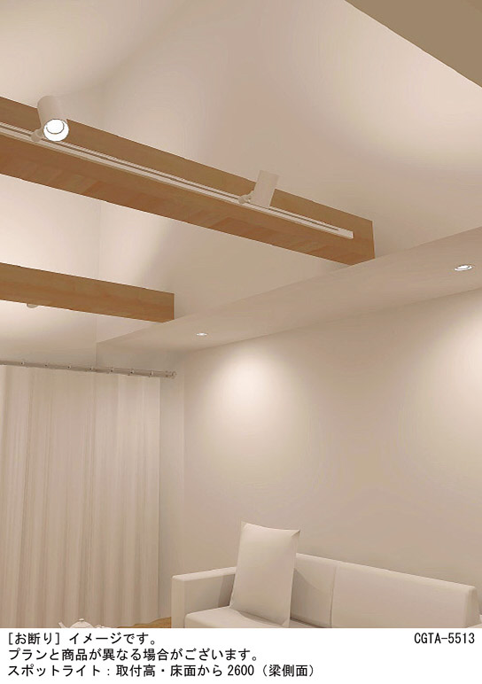 Panasonic スポットライト LSEB6113KLE1 | 商品紹介 | 照明器具の通信