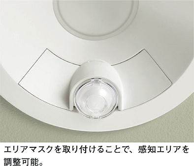 DAIKO 大光電機 人感センサー付ダウンライト DDL-4497YB | 商品紹介