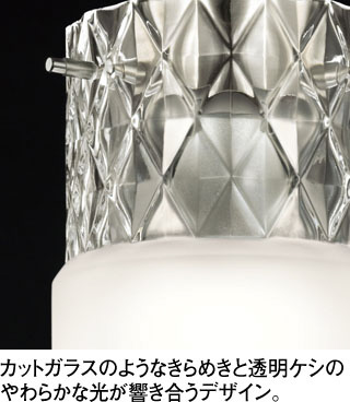 ODELIC オーデリック シャンデリア OC257009LD | 商品紹介 | 照明器具