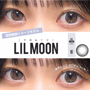 lilmoon_zerocharcoal_thum-