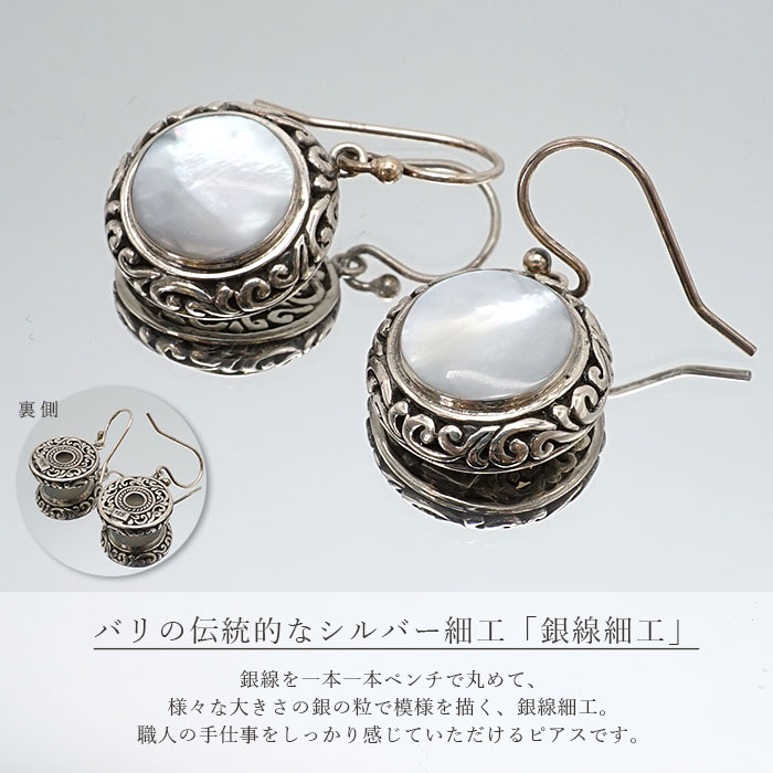 バリ島のシルバー職人による「銀線細工」