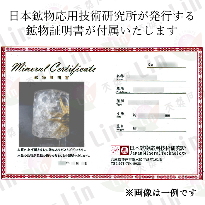 高品質 置物 オブジェ 観音像 ヘマタイト入り水晶 高透明 金運 幸運