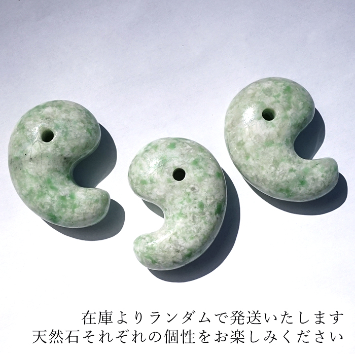 自社一貫仕上げ】 天然翡翠 高品質 美発色 艶あり 含浸処理なし 未加工