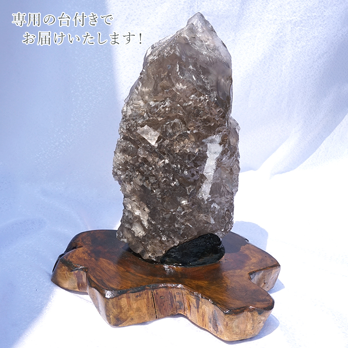 エッジド エッチド 蝕像 スモーキークォーツ シトリン 金運 安定