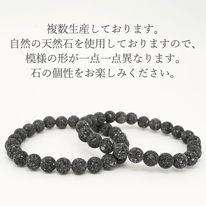 日本製 自社製 日本銘石協会 正規代理店 自然信仰 美の神 火の神