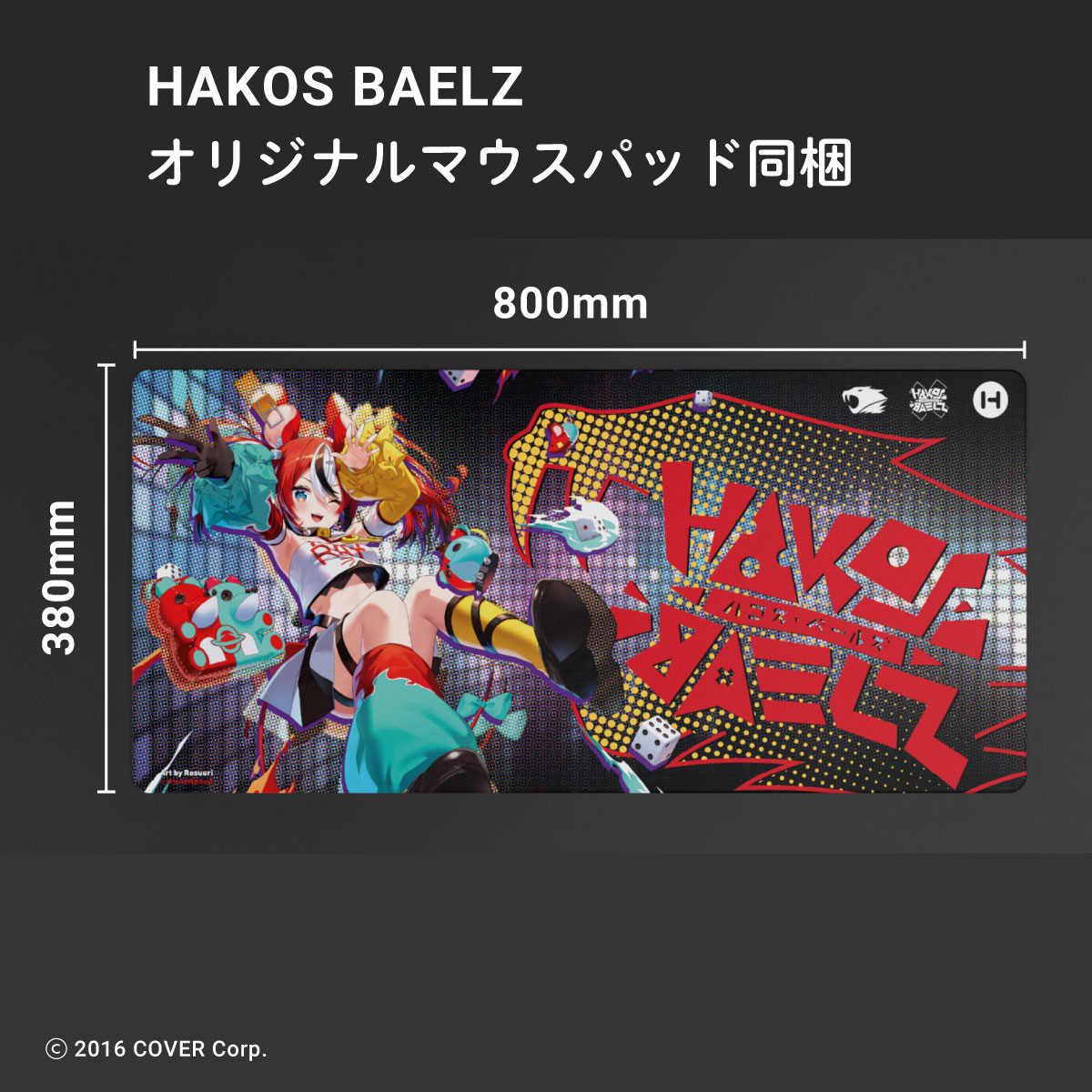 終息】HYTE Y60 HAKOS BAELZ EDITION | 株式会社リンクス