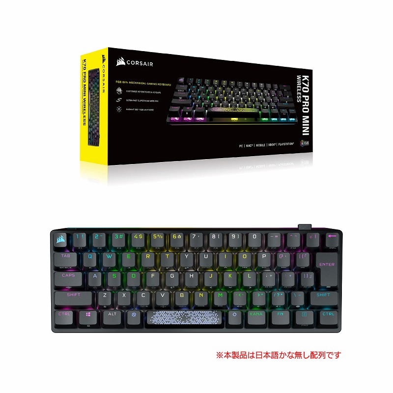 CORSAIR K70 PRO MINI WIRELESS | 株式会社リンクスインターナショナル