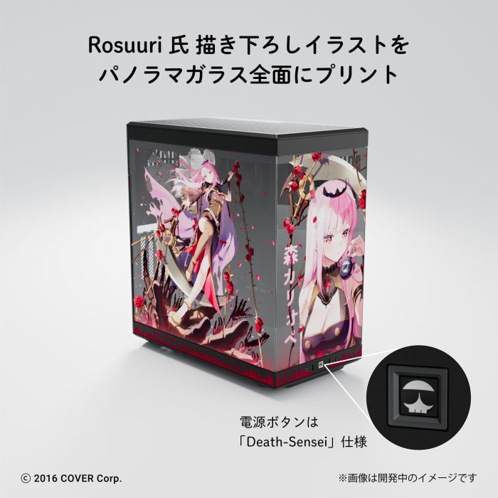 hololive English所属VTuber「森カリオペ」予約限定コラボレーション