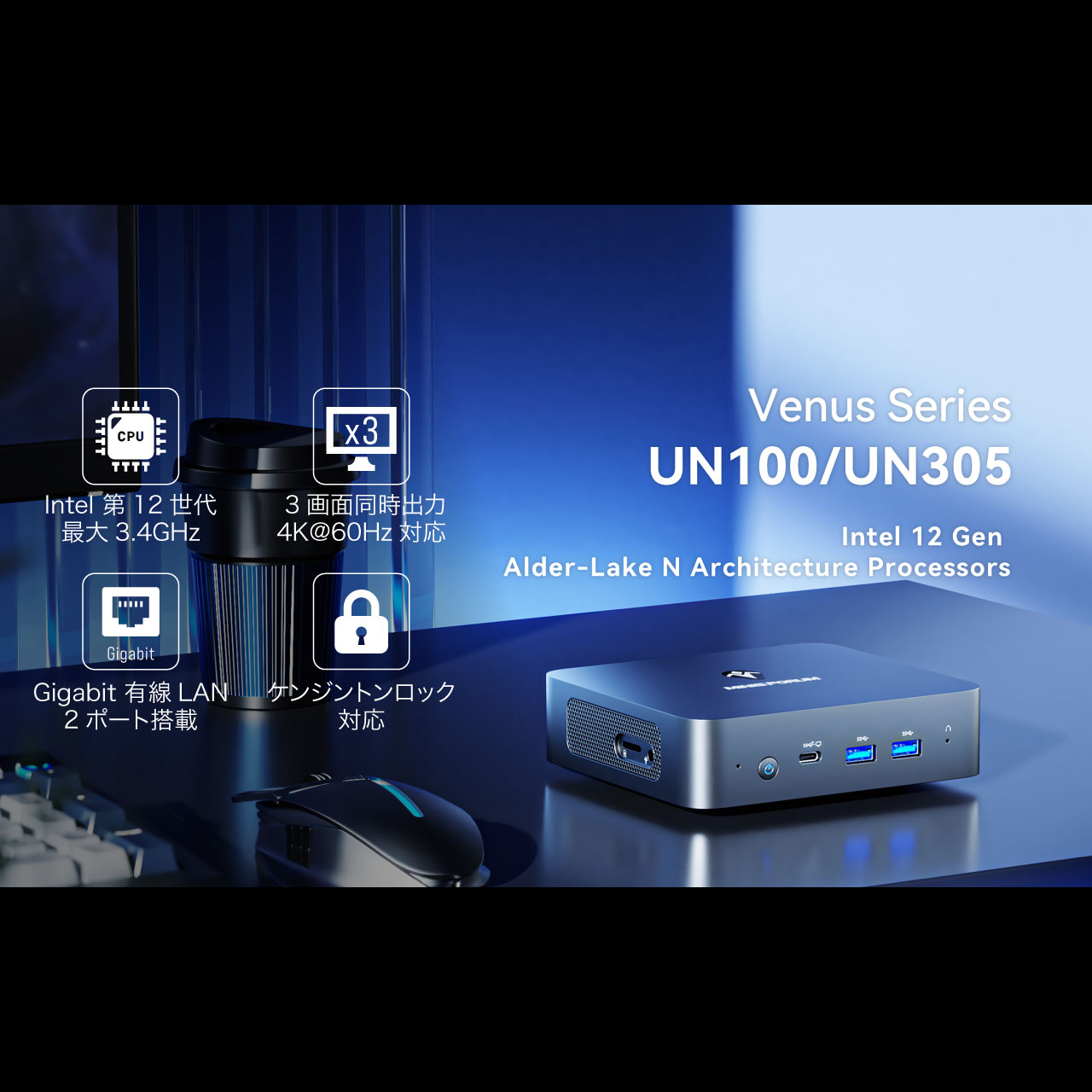 MINISFORUM UN305 高性能ミニPC ディスプレー3台接続できる