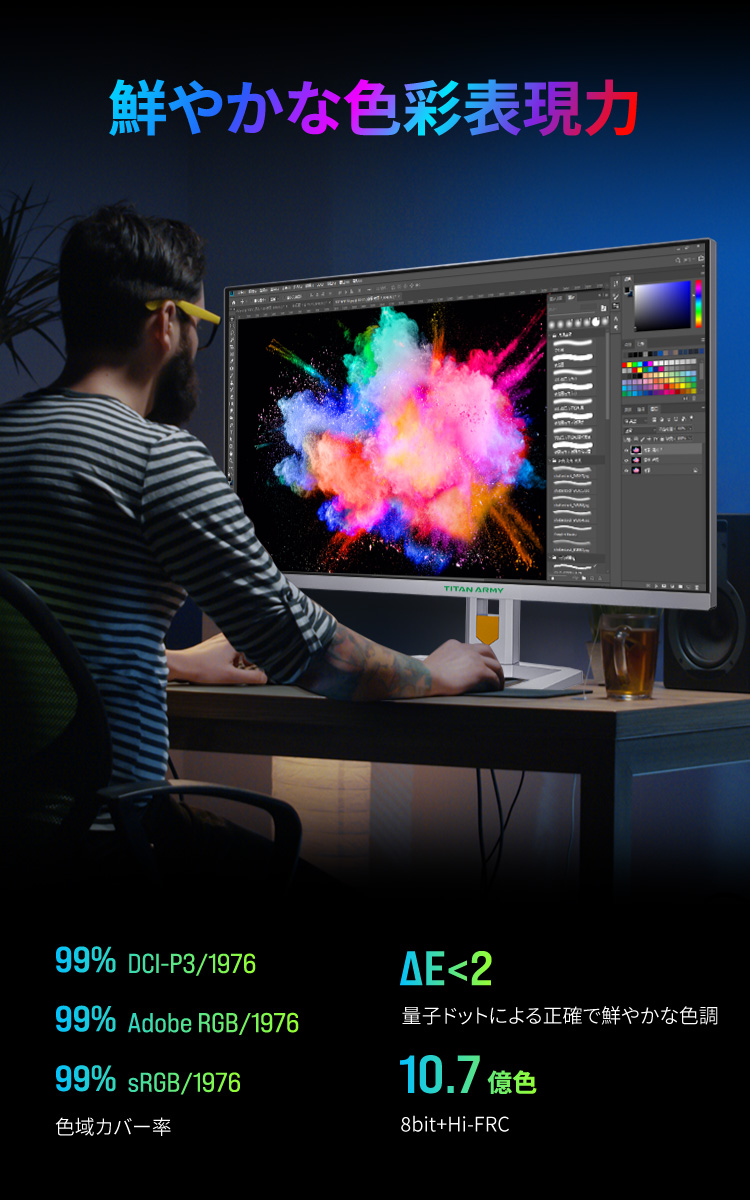 Titan Army P32A6V-PRO【終息】 | 株式会社リンクスインターナショナル