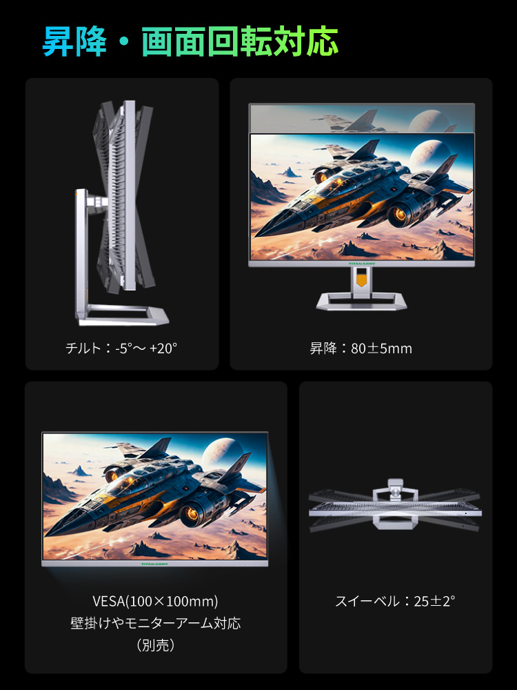Titan Army P32A6V-PRO【終息】 | 株式会社リンクスインターナショナル
