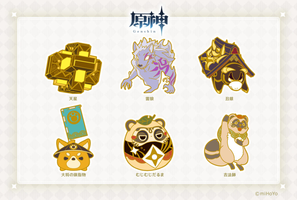 原神×SWEETS PARADISE -櫻舞万雷-』スイパラコラボカフェをLinkstarsで