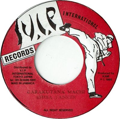 全商品 | LION MUSIC DEN