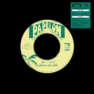 全商品 | LION MUSIC DEN