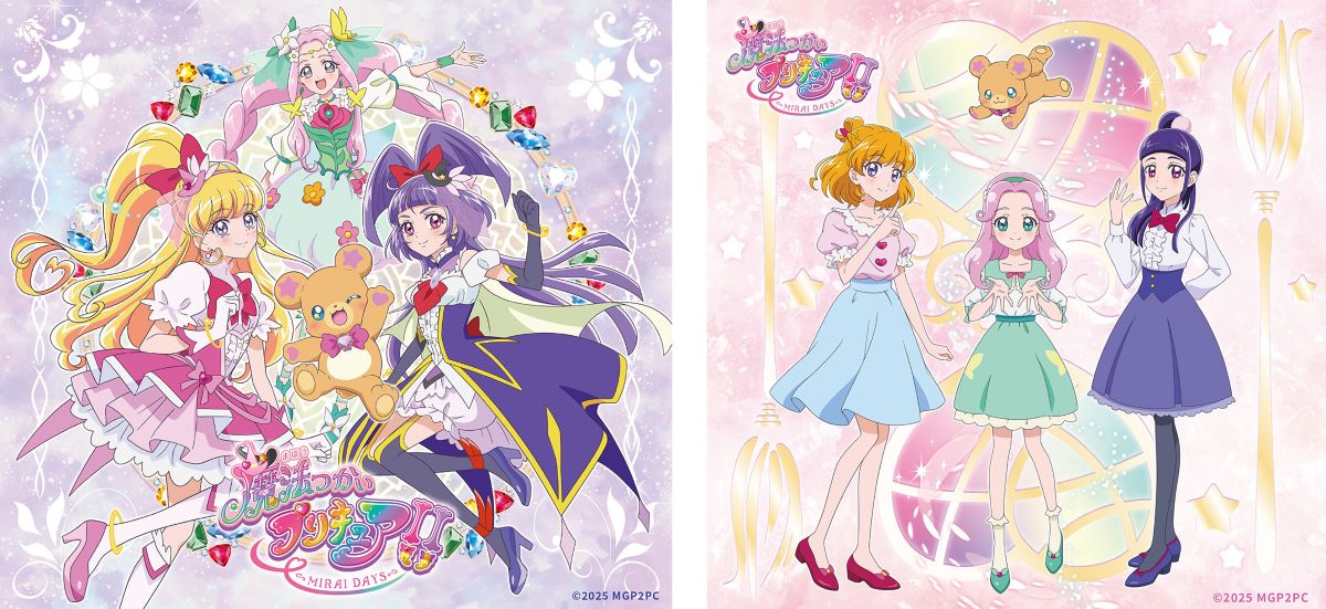 魔法つかいプリキュア！！～MIRAI DAYS～』主題歌シングルジャケット