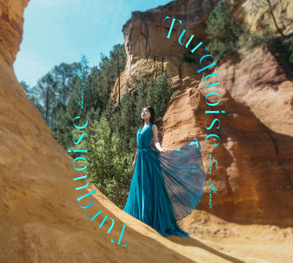 水瀬いのり、ベストアルバム『Travel Record』＆2ndハーフアルバム