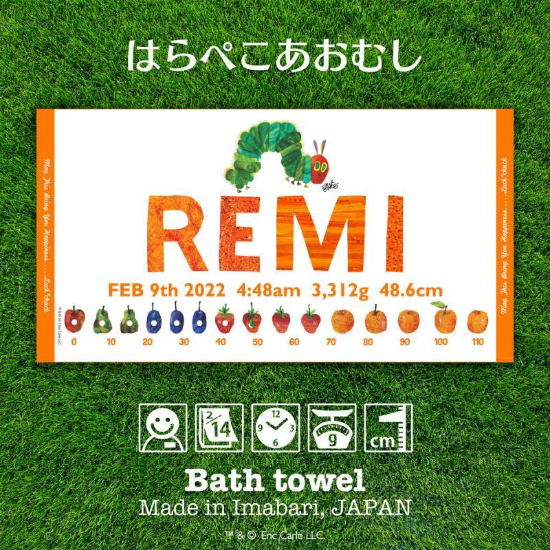 はらぺこあおむし｜名入れバースタオル｜Lサイズ｜今治製｜フルーツ