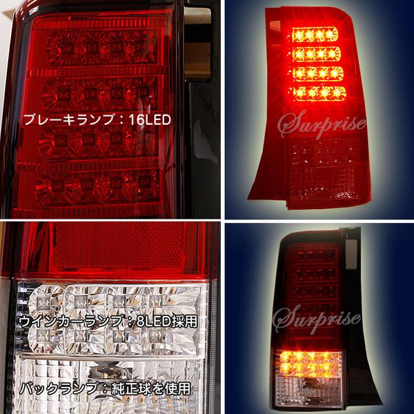 bB NCP30 LEDテール レッド＆クリア