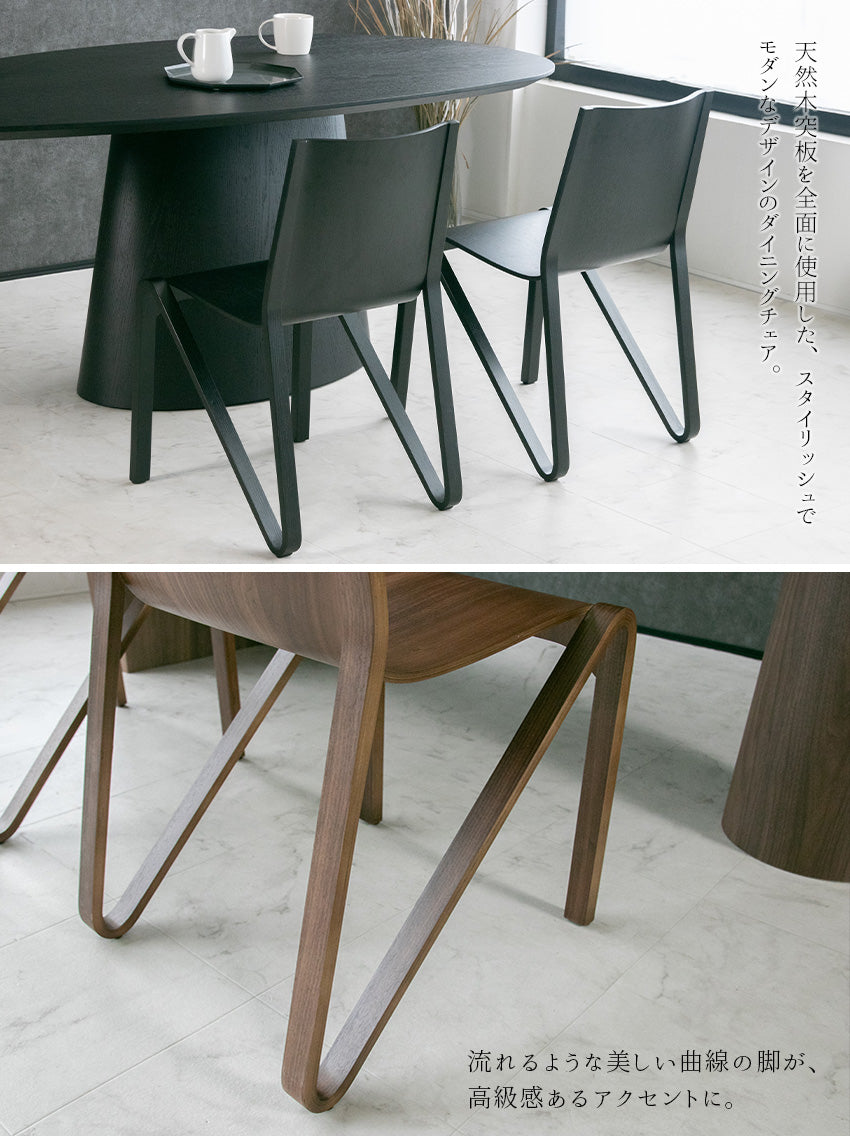 ② NH388 木製ダイニングチェア 4脚セット NH388 木製ダイニングチェア