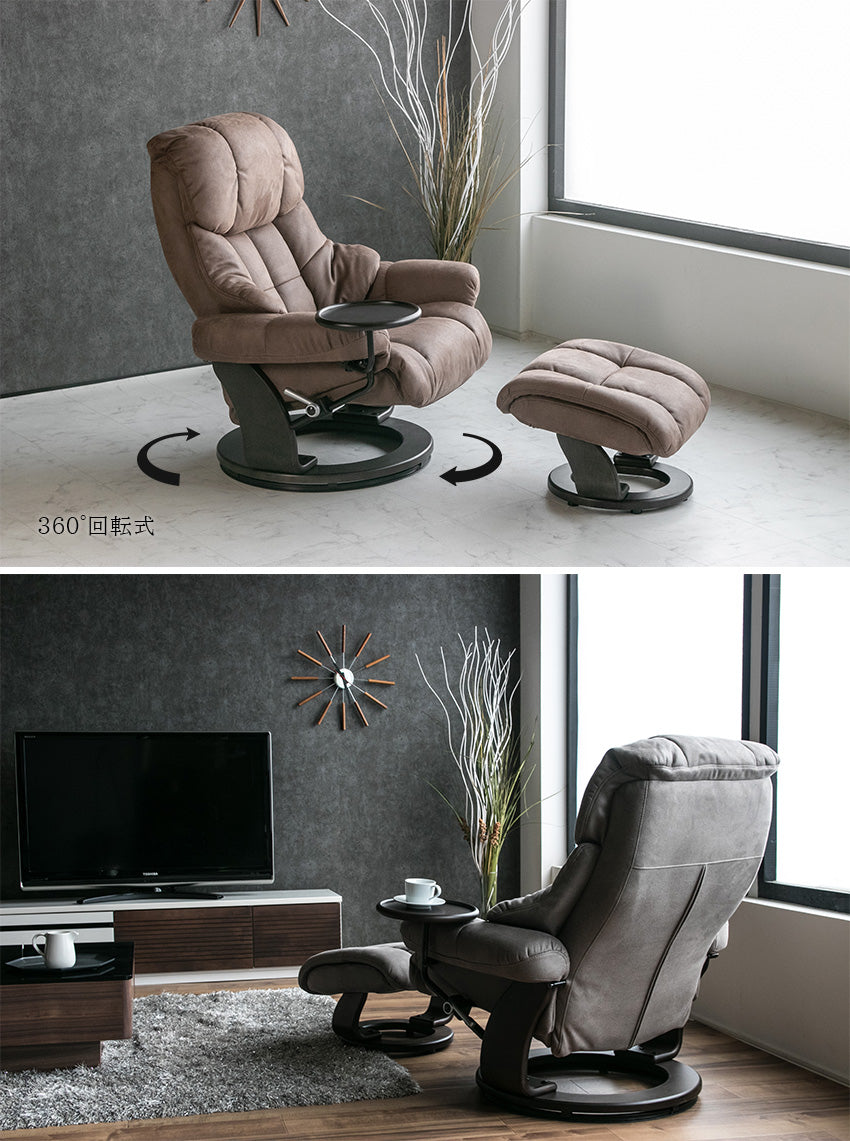 lushroom パーソナルチェア リクライニングチェア オットマン付き