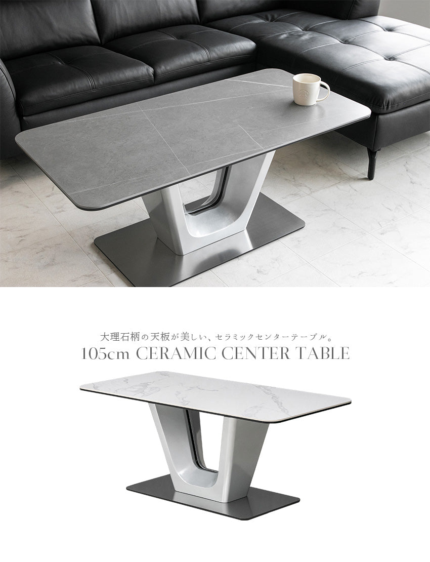 lushroom センターテーブル セラミック 大理石柄 ミドルテーブル