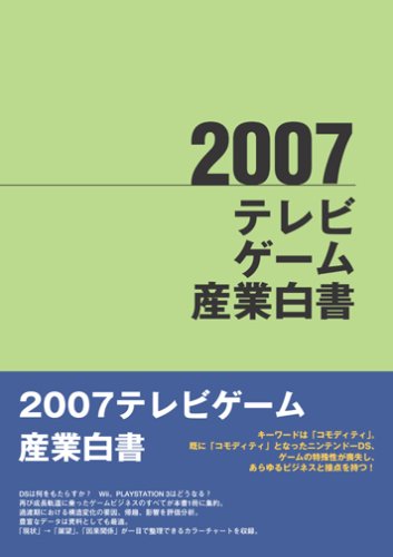 株式会社メディアクリエイト