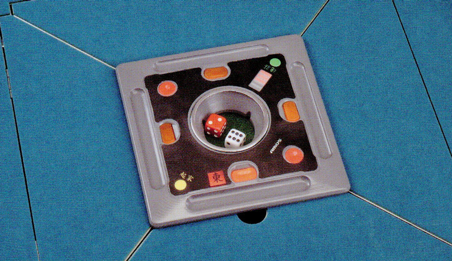 アモス プレジャー | 全自動麻雀卓販売 センチュリー・アモスの正規