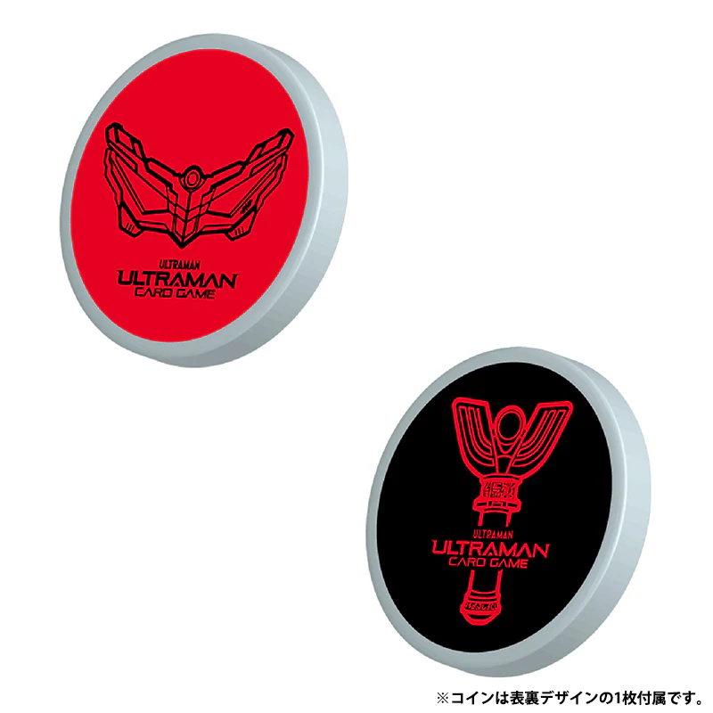 ウルトラマン カードゲーム オフィシャルストレージボックス&コイン