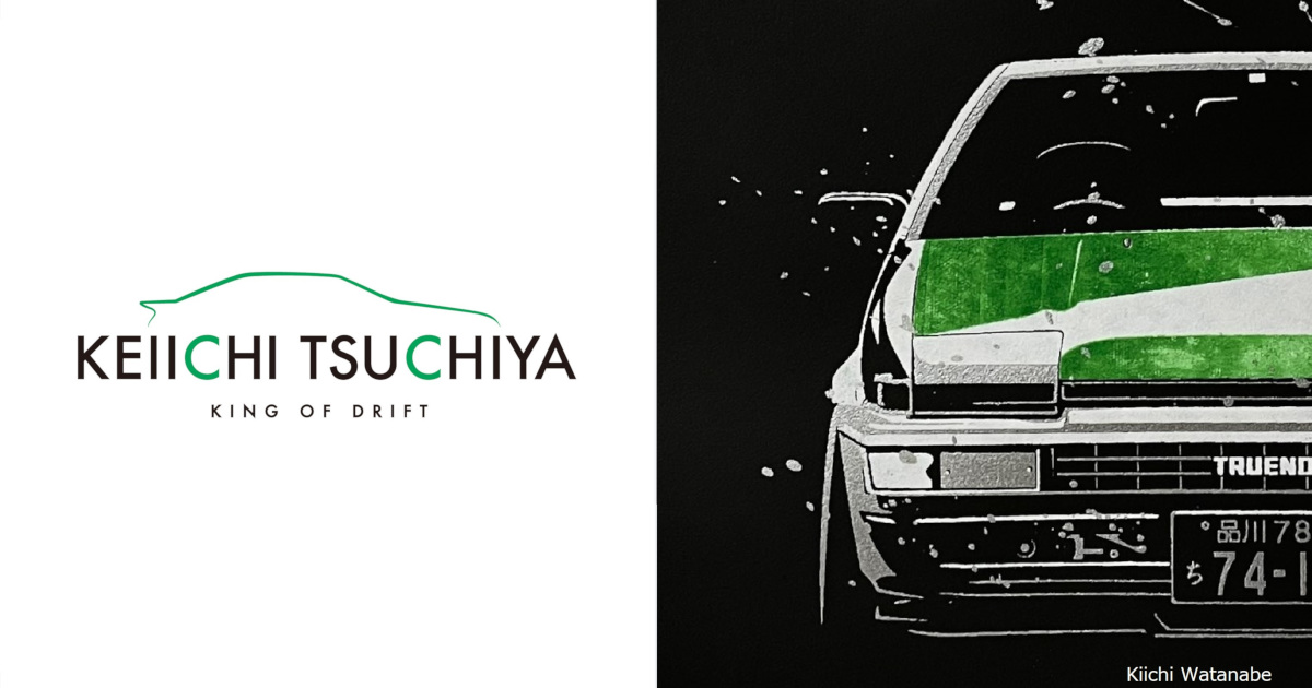 土屋圭市 | 新作トラックジャケット＆Tシャツの販売をスタートしました