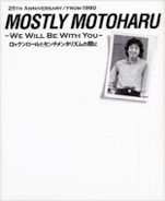 ナポレオンフィッシュと泳ぐ日 限定編集版 - Moto's Web Server