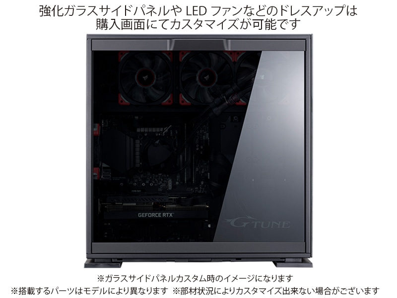 G-Tune XP-Z（Core i7-11700K）GeForce RTX 3090Ti 搭載 ゲーミングPC