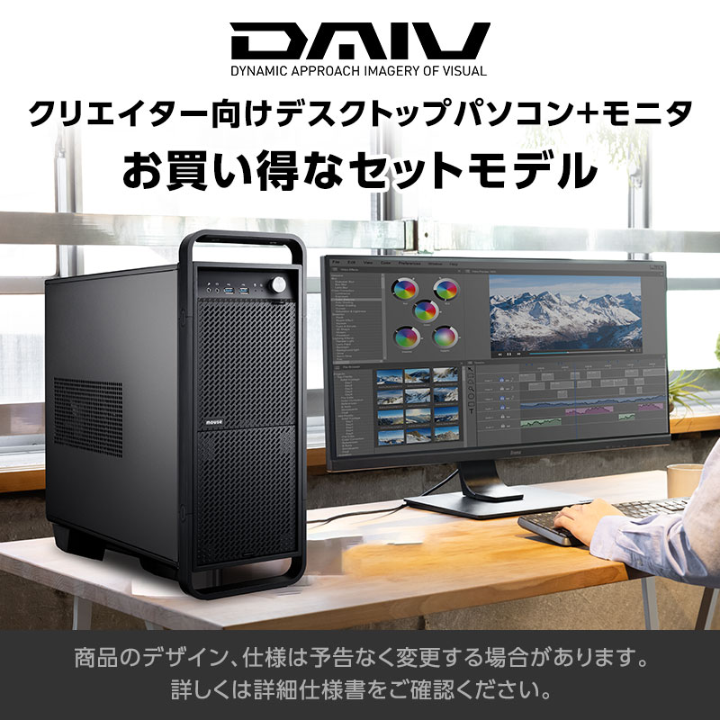 DAIV Z7-AL [ Windows 11 ] │デスクトップパソコンの通販ショップ