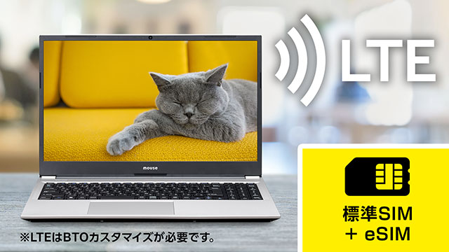 mouse B5シリーズ｜一般・家庭向けノートPC mouse by マウス