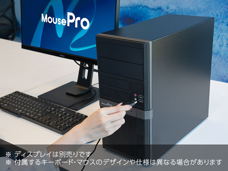 MousePro-T340XA2│デスクトップパソコンの通販ショップ マウス