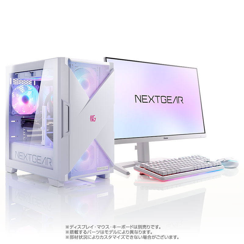 NEXTGEAR JG-A7A7X(ホワイト)│デスクトップパソコンの通販ショップ