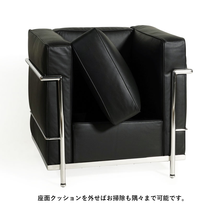 ジェネリックシリーズ リプロダクトソファ LC2 本革レザーソファ 1人