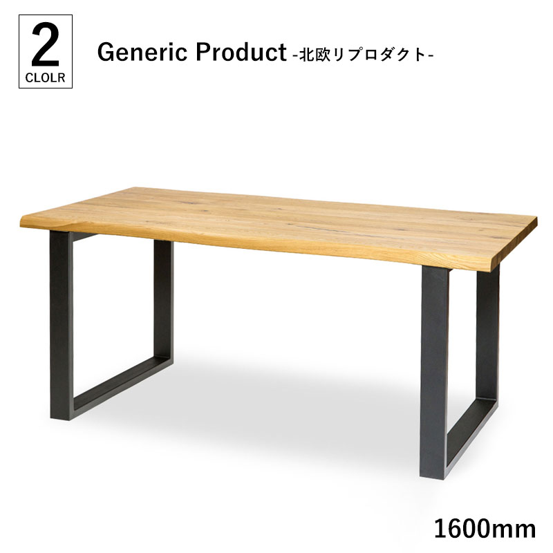 七色 プロフ必読 即購入禁止☆カウンターテーブル1100 七色 プロフ必読