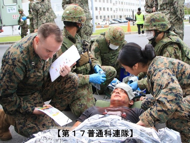 陸上自衛隊_第13旅団_広報「みつや」