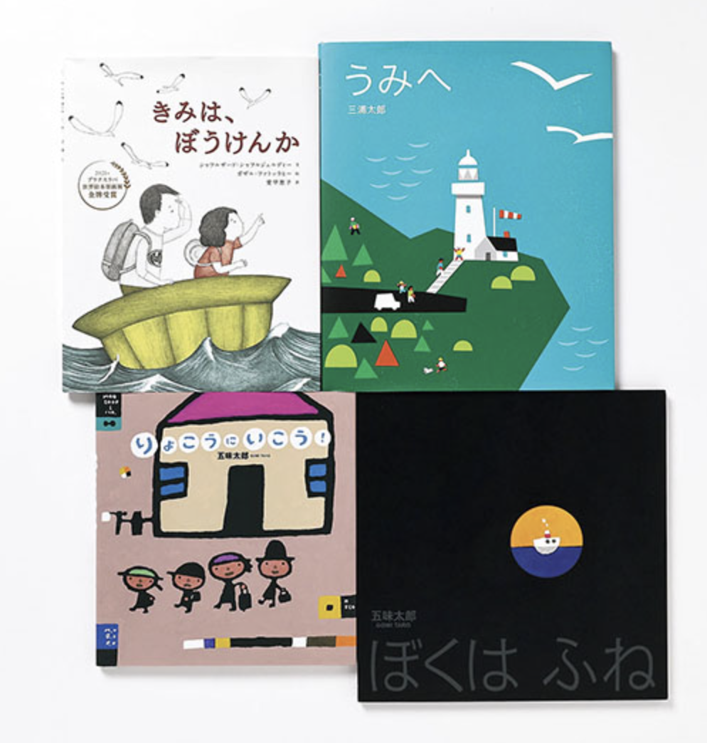 広松由希子のこの絵本のココ！ 第6回 「2024年 見逃せない注目絵本