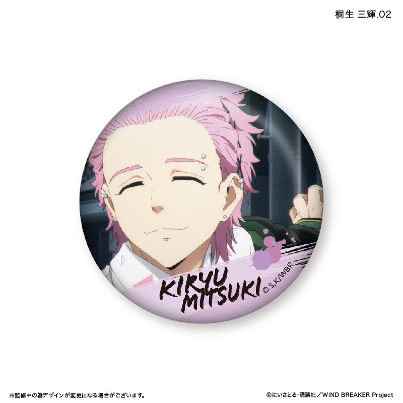 予約商品】WIND BREAKER だけ缶 桐生 三輝だけトレーディング缶バッジ